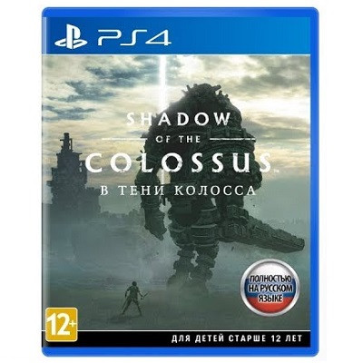 Shadow of the Colossus. В тени колосса [PS4, русская версия] в Махачкале