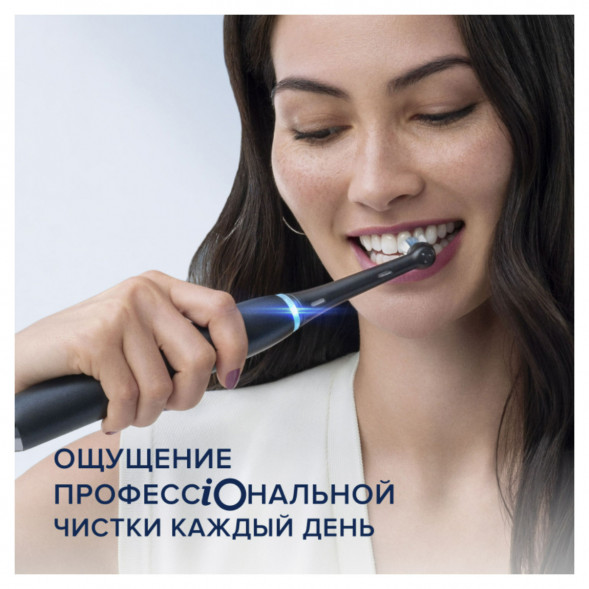 Электрическая зубная щётка Oral-B iO Series 9, Black Onyx в Махачкале