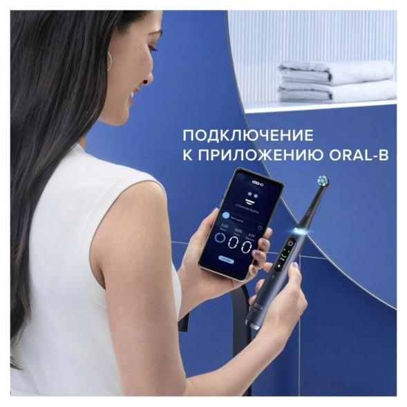 Электрическая зубная щётка Oral-B iO Series 9, Black Onyx в Махачкале