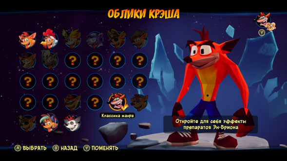 Игра Crash Bandicoot 4: Это Вопрос Времени для PlayStation 4 [PS4, русские субтитры] в Махачкале
