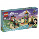 Конструктор LEGO Disney Princess 43208 Приключения Жасмин и Мулан в Махачкале