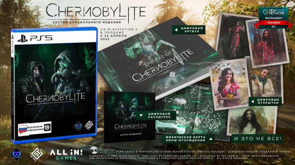 Игра Chernobylite [PS5, русская версия] в Махачкале