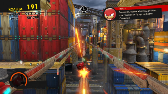 Sonic Forces [PS4, русские субтитры] в Махачкале