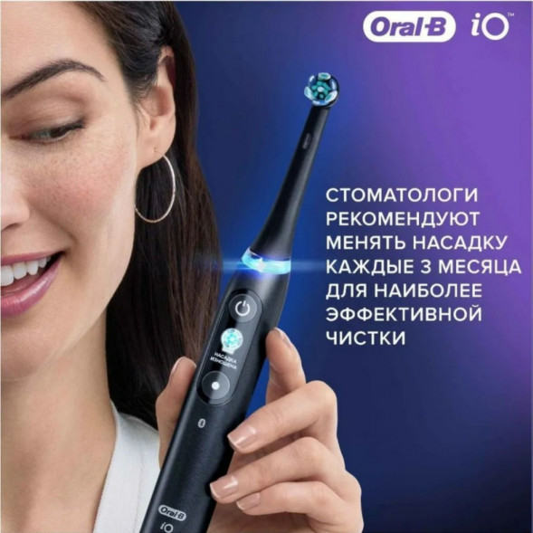 Сменные насадки Oral-B iO Series Ultimate Clean 360, 8 шт., черный в Махачкале