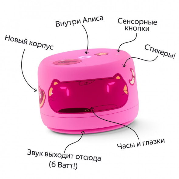 Умная колонка Яндекс Станция Лайт 2 с Алисой на YandexGPT, розовая в Махачкале