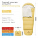 Спальный мешок Naturehike C180 (190x75см), желтый в Махачкале