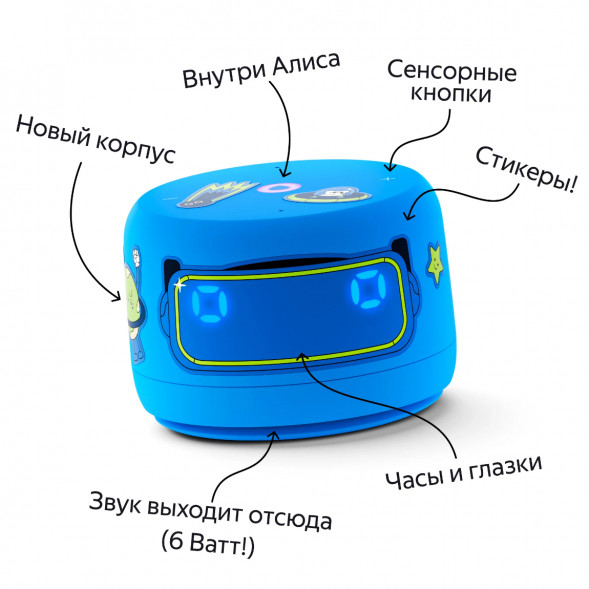 Умная колонка Яндекс Станция Лайт 2 с Алисой на YandexGPT, голубая в Махачкале