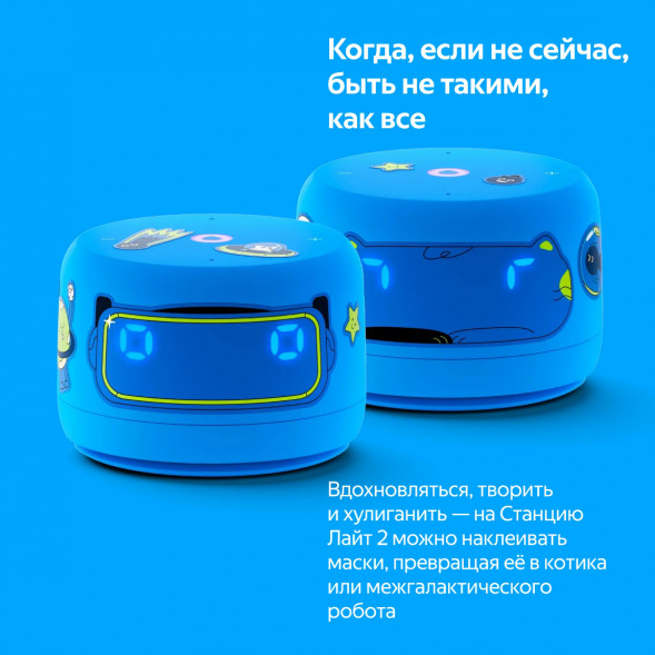 Умная колонка Яндекс Станция Лайт 2 с Алисой на YandexGPT, голубая в Махачкале