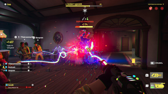 Игра Ghostbusters: Spirits Unleashed. Ecto Edition [Nintendo Switch, русские субтитры] в Махачкале