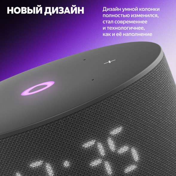Умная колонка Яндекс Станция Мини 3 c Алисой на YandexGPT, чёрная в Махачкале