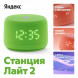 Умная колонка Яндекс Станция Лайт 2 с Алисой на YaGPT, зелёная в Махачкале