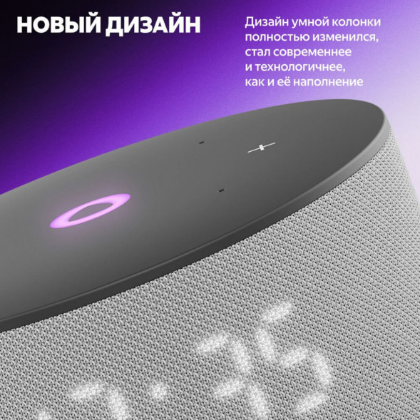 Умная колонка Яндекс Станция Мини 3 c Алисой на YandexGPT, серая в Махачкале
