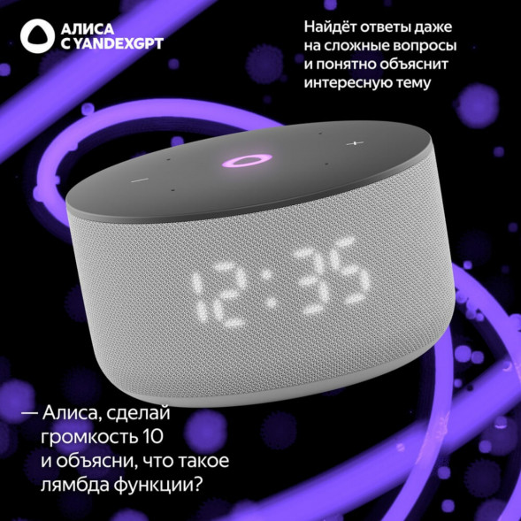 Умная колонка Яндекс Станция Мини 3 c Алисой на YandexGPT, серая в Махачкале