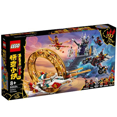 Lego Конструктор LEGO Monkie Kid 80034 Огненное кольцо Нэчжа в Махачкале