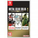 Игра Metal Gear Solid Master Collection Vol. 1 [Nintendo Switch, английская версия] в Махачкале