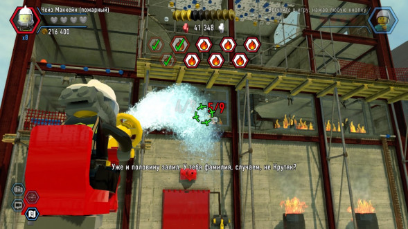 Игра LEGO CITY Undercover [PS4, русская версия] в Махачкале