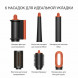 Cтайлер Dyson Airwrap i.d. Straight+Wavy HS08, Ceramic Patina/Topaz Orange в Махачкале
