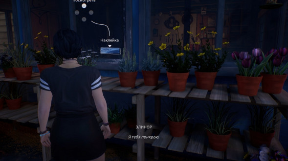 Игра Life is Strange: True Colors [PS4, русские субтитры] в Махачкале