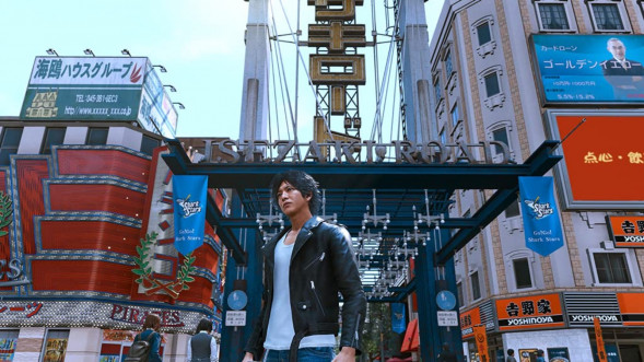 Игра Lost Judgment [PS4, английская версия] в Махачкале