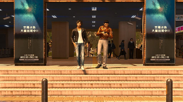 Игра Lost Judgment [PS4, английская версия] в Махачкале