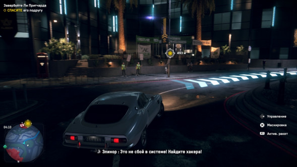 Игра Watch Dogs: Legion [PS4, английская версия] в Махачкале