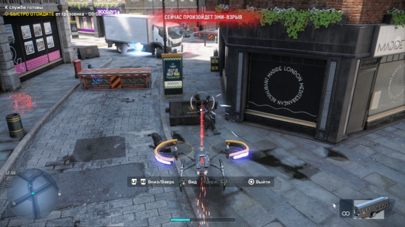 Игра Watch Dogs: Legion [PS4, английская версия] в Махачкале