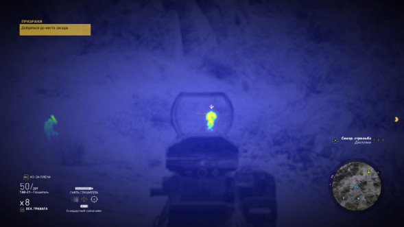 Игра Tom Clancy&amp;#039;s Ghost Recon: Wildlands [PS4, русская версия] в Махачкале