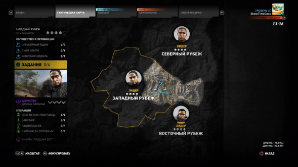 Игра Tom Clancy&amp;#039;s Ghost Recon: Wildlands [PS4, русская версия] в Махачкале