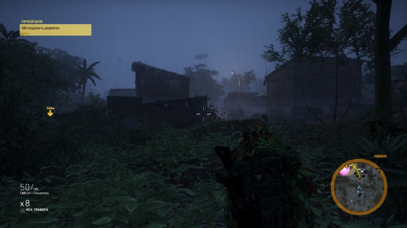Игра Tom Clancy&amp;#039;s Ghost Recon: Wildlands [PS4, русская версия] в Махачкале