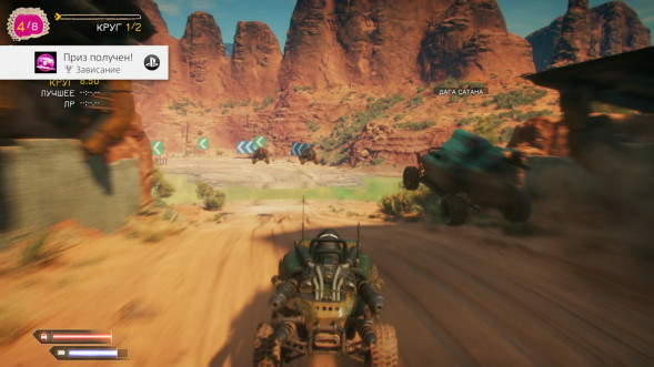 Игра RAGE 2 [PS4, русская версия] в Махачкале