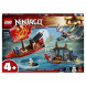 Конструктор LEGO Ninjago 71749 Дар Судьбы Решающая битва в Махачкале