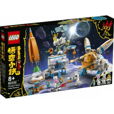 Конструктор LEGO Monkie Kid 80032 Фабрика лунных пряников Чанэ в Махачкале