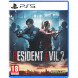 Игра Resident Evil 2 [PS5, русские субтитры] в Махачкале