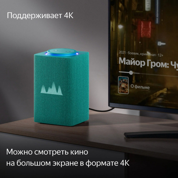 Умная колонка Яндекс Станция Макс с Алисой на YaGPT с Zigbee, бирюзовый в Махачкале