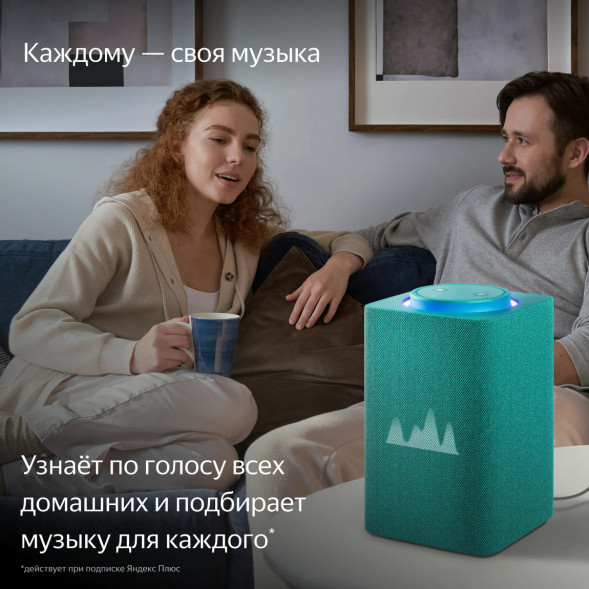 Умная колонка Яндекс Станция Макс с Алисой на YaGPT с Zigbee, бирюзовый в Махачкале