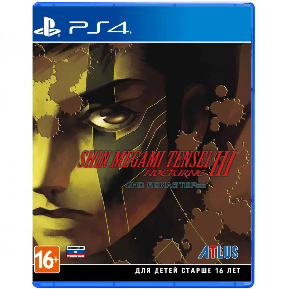 Игра Shin Megami Tensei III: Nocturne - HD Remaster [PS4, английская версия] в Махачкале