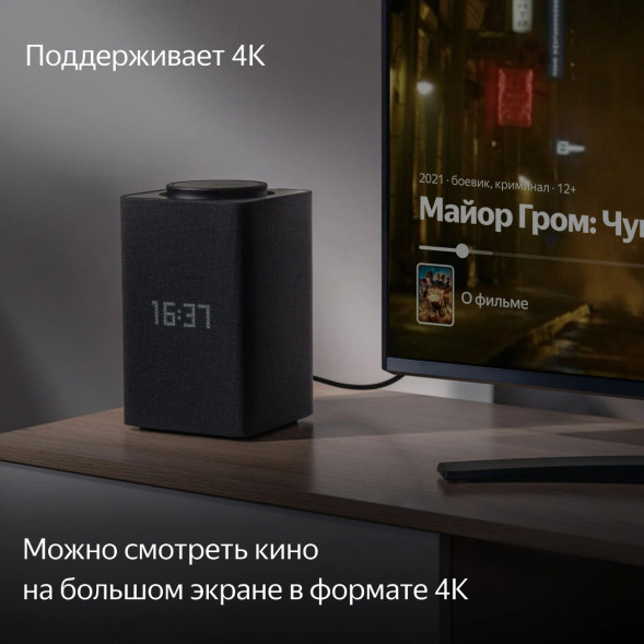 Умная колонка Яндекс Станция Макс с Zigbee, черный в Махачкале