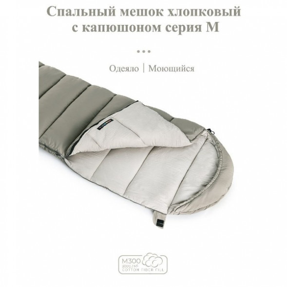 Спальный мешок Naturehike M300 (Левый), серый в Махачкале