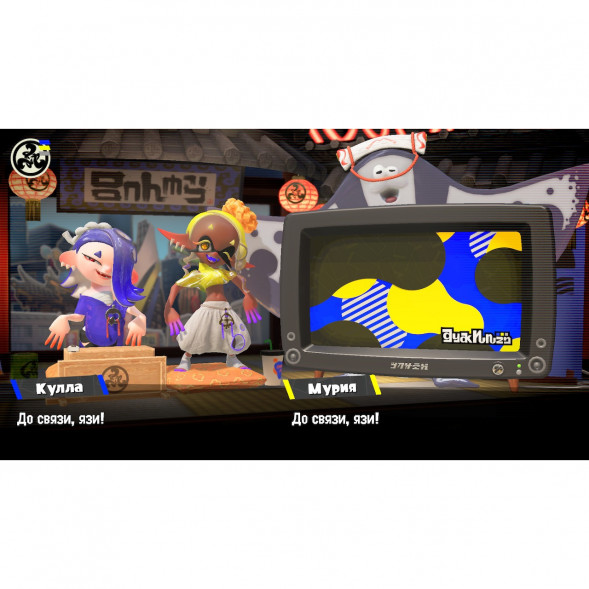 Игра Splatoon 3 для Nintendo Switch русские субтитры в Махачкале