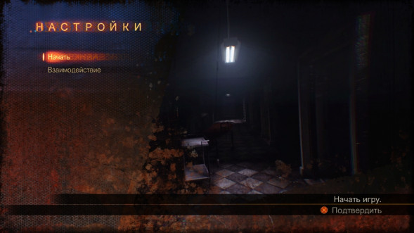 Игра Resident Evil: Revelations 2 [PS4, русские субтитры] в Махачкале