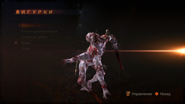 Игра Resident Evil: Revelations 2 [PS4, русские субтитры] в Махачкале