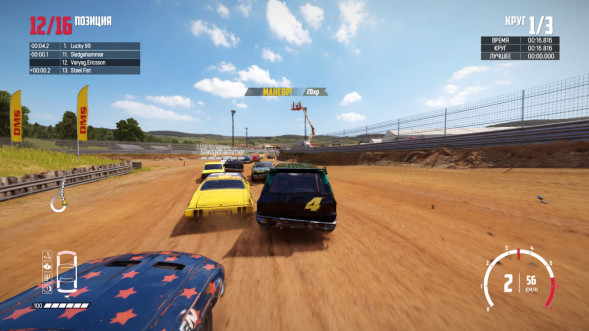Игра Wreckfest [PS4, русские субтитры] в Махачкале