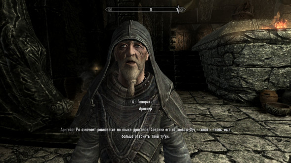 Elder Scrolls V: Skyrim Anniversary Edition [PS4, русская версия] в Махачкале