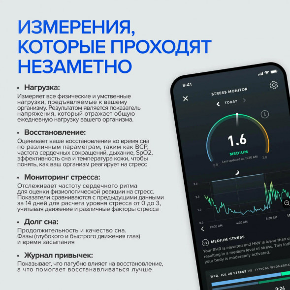 Фитнес браслет WHOOP 4.0 в Махачкале