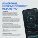 Фитнес браслет WHOOP 4.0 в Махачкале