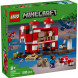 Конструктор LEGO Minecraft 21270 Грибной дом в Махачкале
