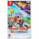 Игра Paper Mario: The Origami King [Nintendo Switch, английская версия] в Махачкале
