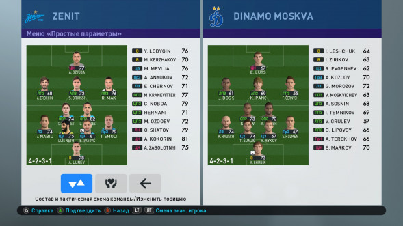 Игра PES 2019: Pro Evolution Soccer [PS4, русские субтитры] в Махачкале