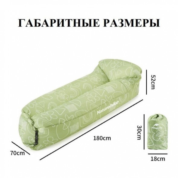 Диван надувной Naturehike, зелёный в Махачкале
