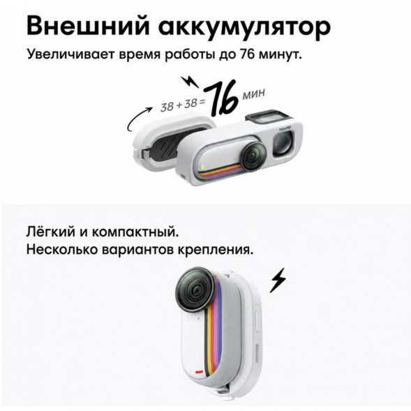 Экшн-камера Insta360 Go 3S Retro Bundle Special Edition 64ГБ, Red в Махачкале